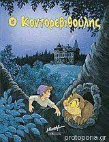 Μη διαθέσιμο εξώφυλλο