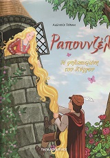 Μη διαθέσιμο εξώφυλλο