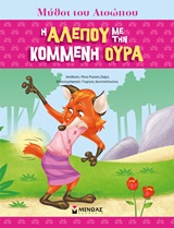 Μη διαθέσιμο εξώφυλλο