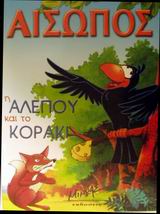 Μη διαθέσιμο εξώφυλλο